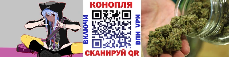 Где продают наркотики Уяр Канабис МЕТАДОН МЕФ