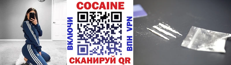 Cocaine Колумбийский Уяр