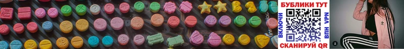 Ecstasy диски  где купить   Уяр 