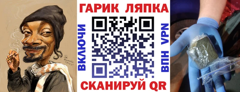 Гашиш Изолятор  omg сайт  Уяр  даркнет сайт 