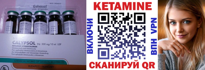 продажа наркотиков  kraken ТОР  КЕТАМИН ketamine  Уяр 