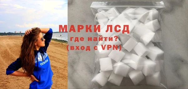 прущие крисы Алексеевка