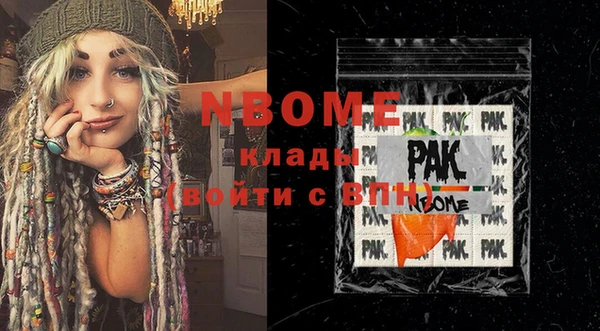 экстази Алексин