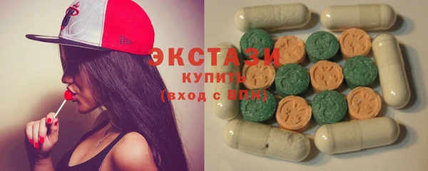 экстази Алексин