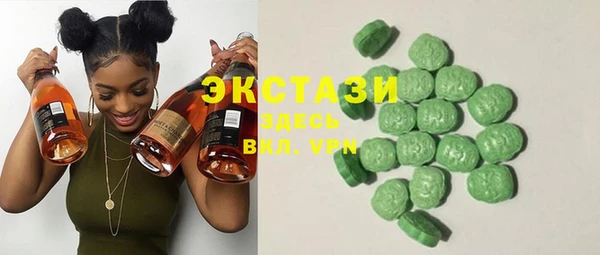 экстази Алексин