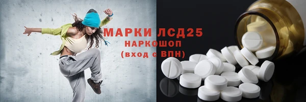 экстази Алексин