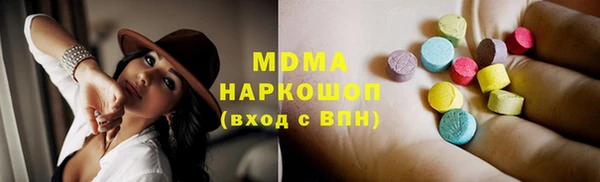 экстази Алексин