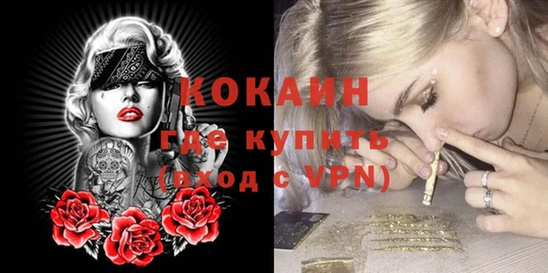 прущие крисы Алексеевка