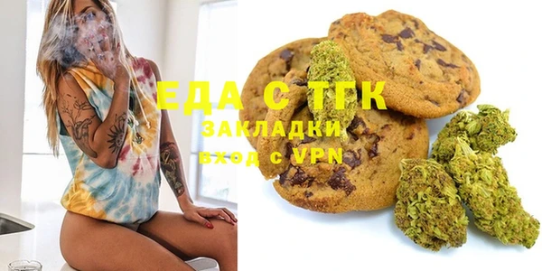 прущие крисы Алексеевка