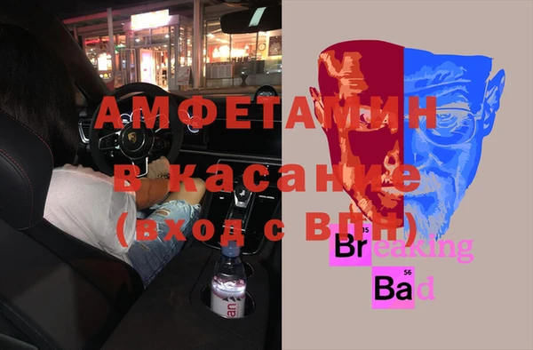 экстази Алексин