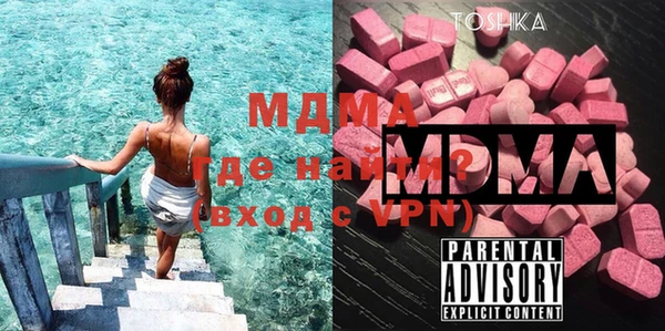 экстази Алексин