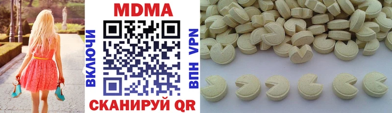 блэк спрут ССЫЛКА  продажа наркотиков  Уяр  MDMA VHQ 