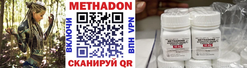 купить наркоту  Уяр  Метадон VHQ 