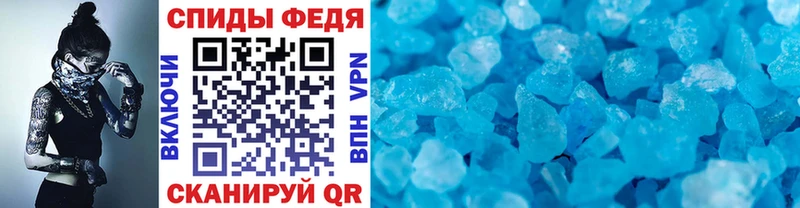 МЕТАМФЕТАМИН Methamphetamine Уяр
