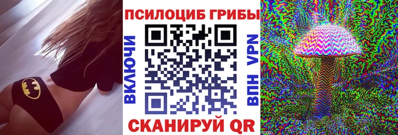 Галлюциногенные грибы прущие грибы  Уяр 